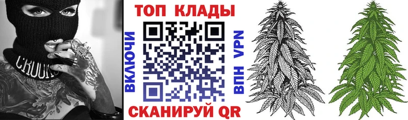 Купить наркотики сайты Калач-на-Дону ГАШИШ Конопля АМФЕТАМИН МЕФ Кокаин