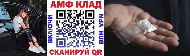 мега tor  где продают наркотики  Калач-на-Дону  АМФ 98% 