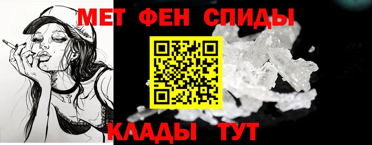 Amphetamine  darknet наркотические препараты  Калач-на-Дону  Амфетамин 97%  Вход с VPN 
