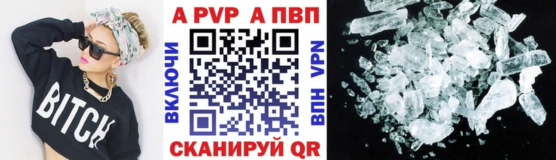 omg сайт  маркетплейс Telegram  Alfa_PVP Crystall  Калач-на-Дону 