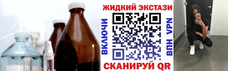 Бутират вода Калач-на-Дону