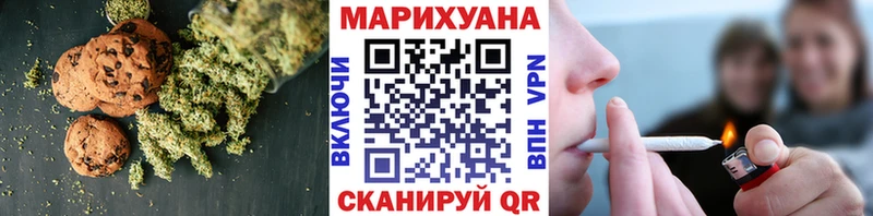 Печенье с ТГК марихуана  kraken рабочий сайт  Калач-на-Дону 