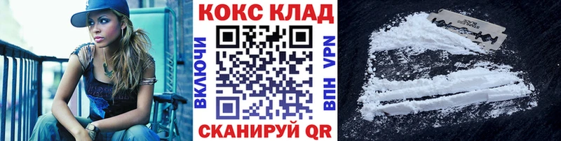 Кокаин Колумбийский  хочу   Калач-на-Дону 