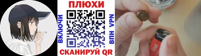 ГАШИШ Изолятор  kraken зеркало  Калач-на-Дону 