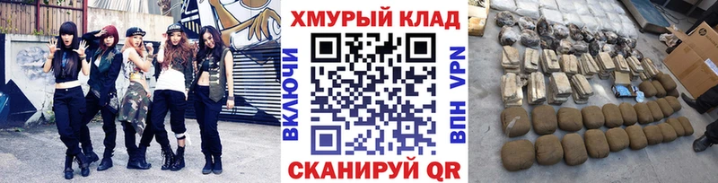 продажа наркотиков  Калач-на-Дону  ГЕРОИН афганец 