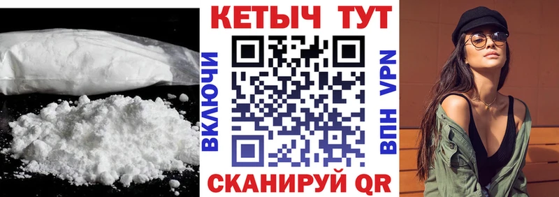 Кетамин VHQ  как найти   Калач-на-Дону 
