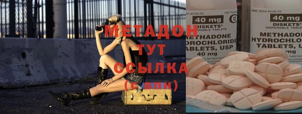 COCAINE Алексеевка