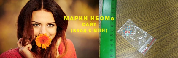 эйфоретик Переславль-Залесский