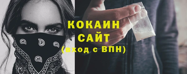 COCAINE Алексеевка