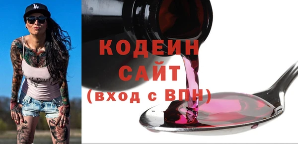 COCAINE Алексеевка