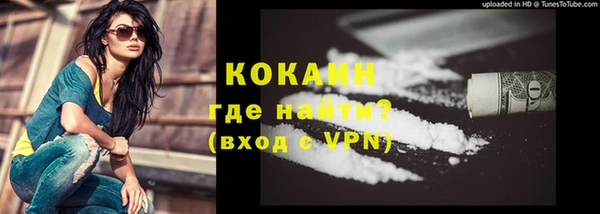 COCAINE Алексеевка