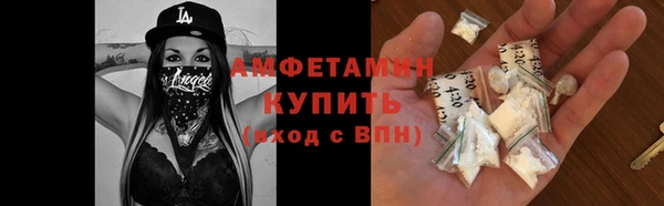 COCAINE Алексеевка