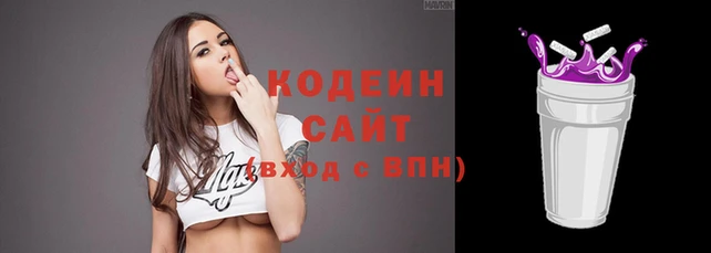 COCAINE Алексин