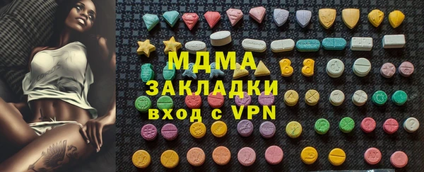 COCAINE Алексин