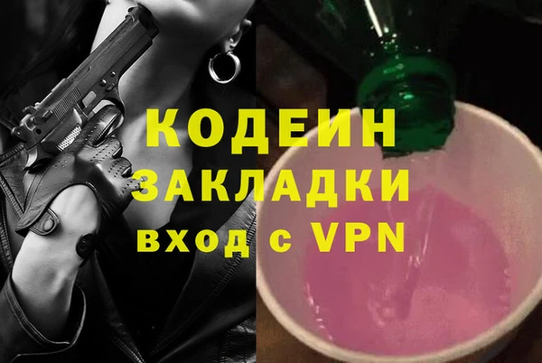 кокаин Пересвет