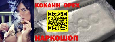 герыч Ливны