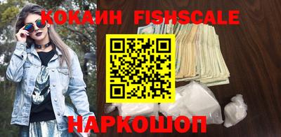 герыч Ливны