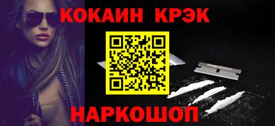 альфа пвп VHQ Лесосибирск
