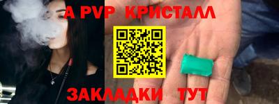 первитин Кунгур