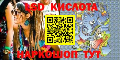альфа пвп VHQ Лесосибирск