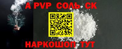 герыч Ливны