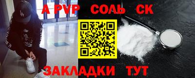 герыч Ливны