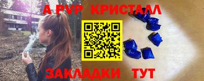 первитин Кунгур