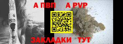 первитин Кунгур