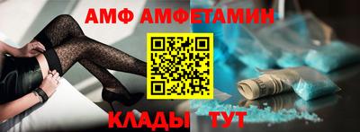 герыч Ливны
