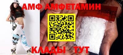 герыч Ливны
