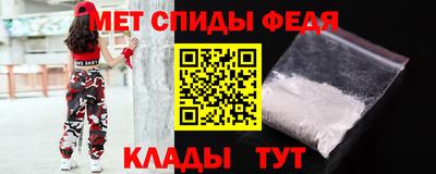 первитин Кунгур