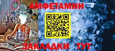 альфа пвп VHQ Лесосибирск