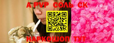 apvp Кулебаки