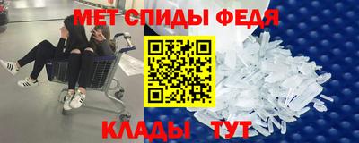альфа пвп VHQ Лесосибирск