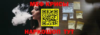 первитин Кунгур