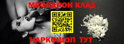 первитин Кунгур