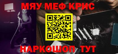 альфа пвп VHQ Лесосибирск