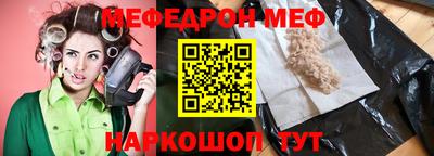 альфа пвп VHQ Лесосибирск