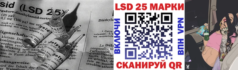 купить закладку  Калач-на-Дону  ЛСД экстази ecstasy 