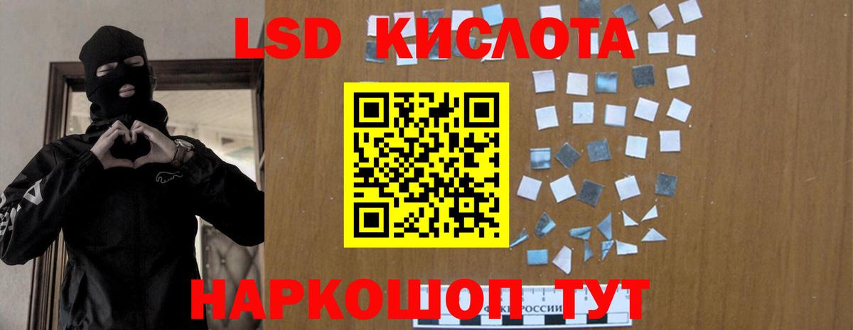 Лсд 25 экстази кислота  Вход с VPN  LSD-25 экстази кислота  LSD-25 экстази  Калач-на-Дону 