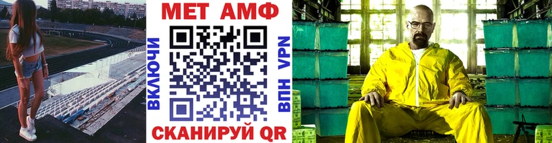 Метамфетамин винт  Калач-на-Дону 