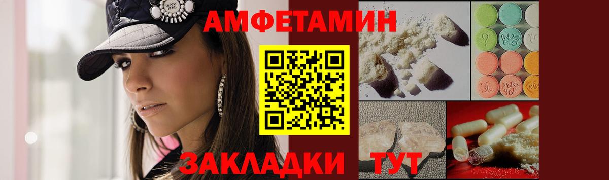 Первитин пудра Калач-на-Дону