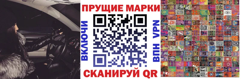 купить закладку ОМГ ОМГ онион Марки N-bome 1500мкг Калач-на-Дону