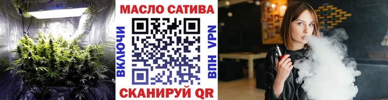 Дистиллят ТГК Wax Калач-на-Дону