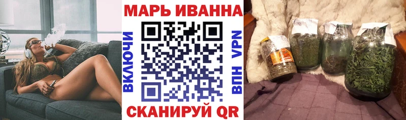 Шишки марихуана OG Kush  ссылка на мегу tor  Калач-на-Дону 